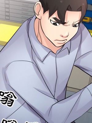 寄生姊夫家 50-51話_51_005