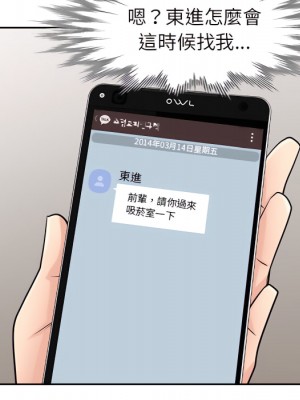 寄生姊夫家 50-51話_51_007