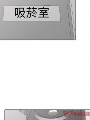 寄生姊夫家 50-51話_51_009