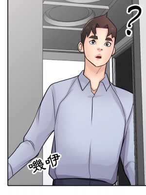 寄生姊夫家 50-51話_51_010