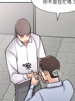 寄生姊夫家 50-51話_51_019