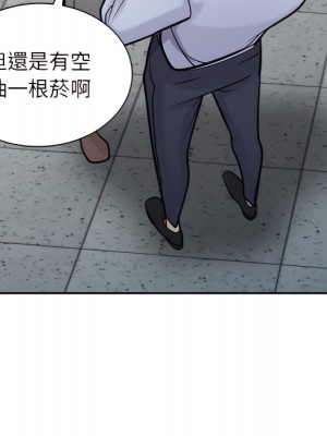寄生姊夫家 50-51話_51_020