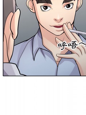 寄生姊夫家 50-51話_51_022