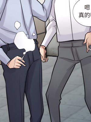 寄生姊夫家 50-51話_51_038