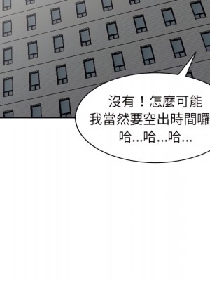 寄生姊夫家 50-51話_51_041