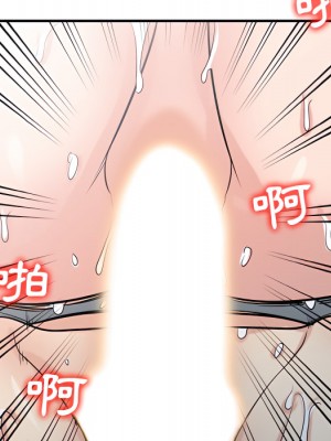 寄生姊夫家 50-51話_51_116