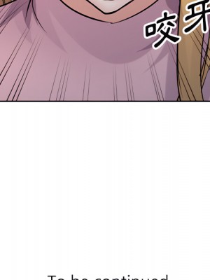 寄生姊夫家 50-51話_51_152