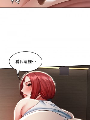 寄宿日記 98-99話_99_20
