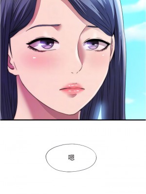 滿溢游泳池 72-73話_72_18
