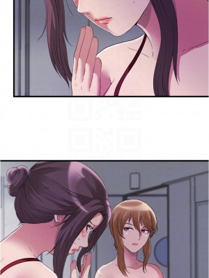 滿溢游泳池 72-73話_73_06