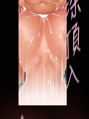 美麗新世界 149-150話_149_02