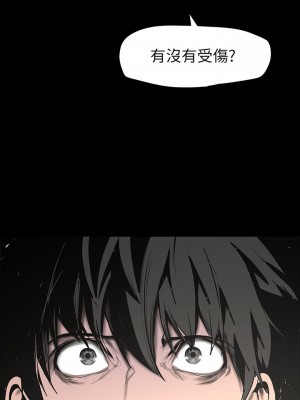 美麗新世界 149-150話_150_01