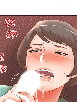 母女的秘密 31-32話_31_05