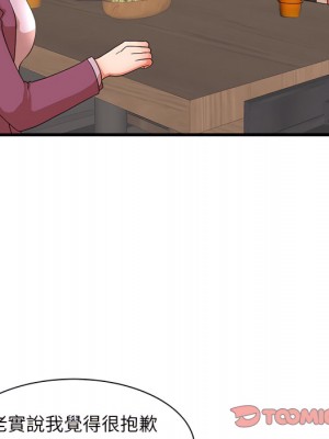 母女的秘密 31-32話_32_30