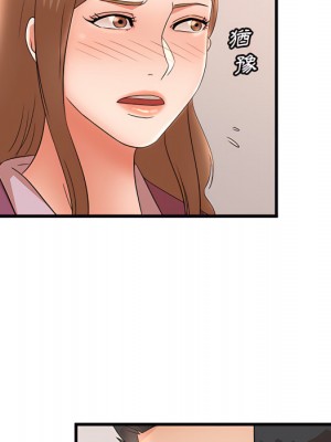 母女的秘密 31-32話_32_53