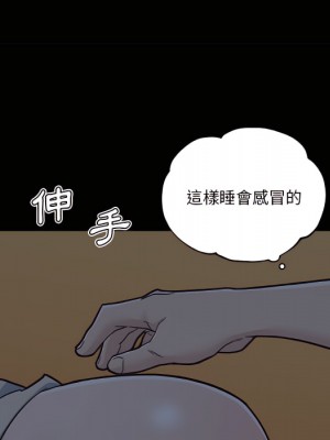 神似初戀的她 94-95話_95_047