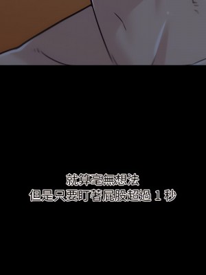 神似初戀的她 94-95話_95_055