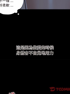 神似初戀的她 94-95話_95_060