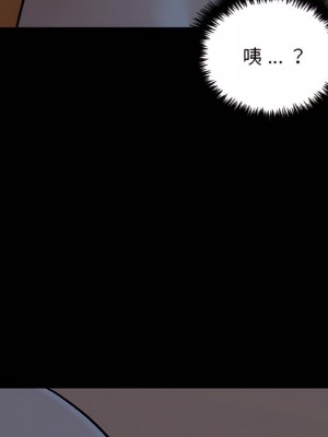 神似初戀的她 94-95話_95_064