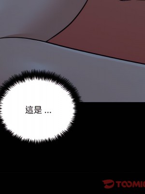 神似初戀的她 94-95話_95_066