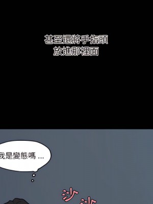 神似初戀的她 94-95話_95_076
