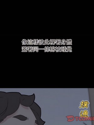 神似初戀的她 94-95話_95_084