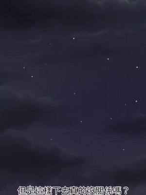 神似初戀的她 94-95話_95_095