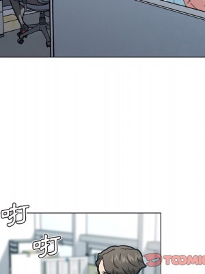 神似初戀的她 94-95話_95_105