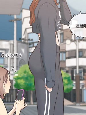 神似初戀的她 94-95話_95_116