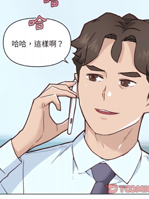 神似初戀的她 94-95話_95_120