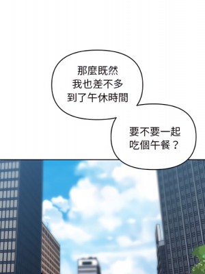 神似初戀的她 94-95話_95_121
