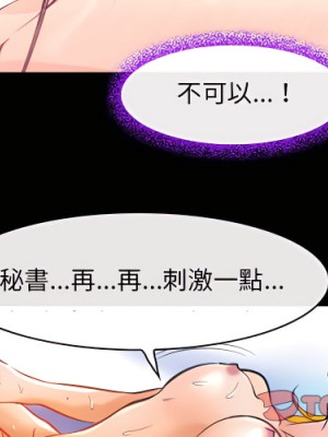 神之嗓音 21-22話_21_002