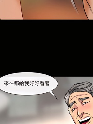 神之嗓音 21-22話_21_109