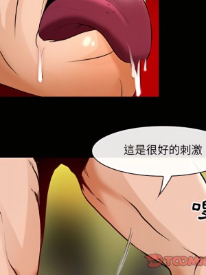 神之嗓音 21-22話_22_030