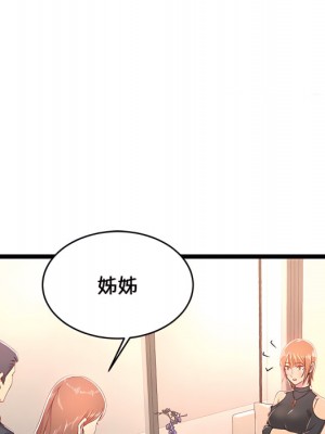 逃不出的陷阱 19-20話_19_071