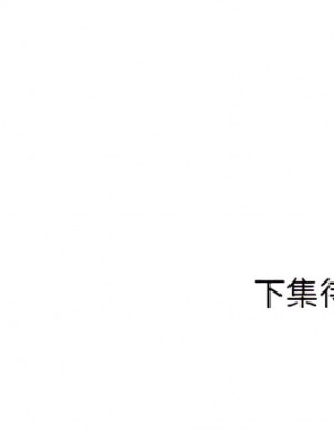 逃不出的陷阱 19-20話_20_130