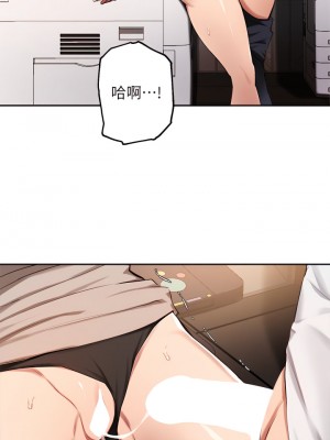 指導女大生 44-45話_44_20