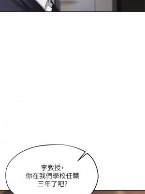 指導女大生 44-45話_44_30