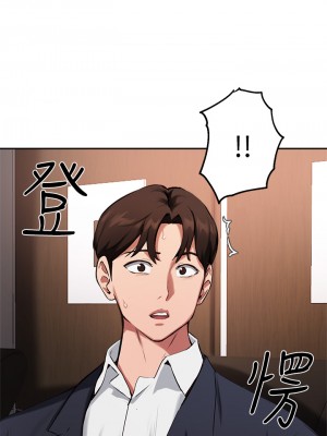 指導女大生 44-45話_45_02