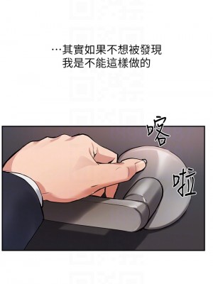 指導女大生 44-45話_45_16
