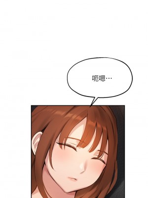 指導女大生 44-45話_45_20