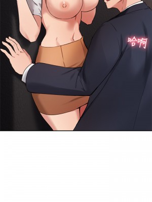 指導女大生 44-45話_45_22