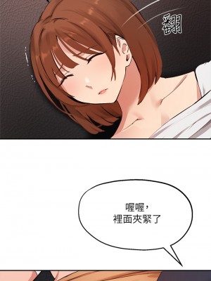 指導女大生 44-45話_45_27