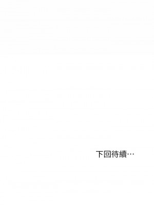 姊姊愛做菜 39-40話_40_59