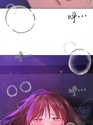 姊姊們的調教 26-27話_27_23