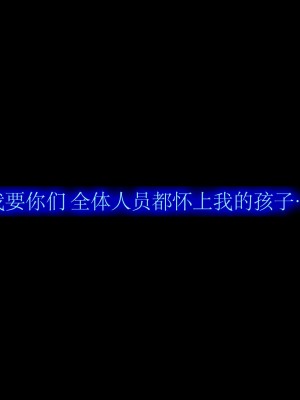 [DLメイト] 集団催淫～合宿で来た女子学生全員に超強力な催淫剤入の食事を食べさせた話～ [一青二白汉化组]_23