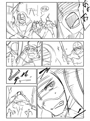 [戸村水仙] 慟哭ヒロイズム【FANZA限定】[DL版]_378