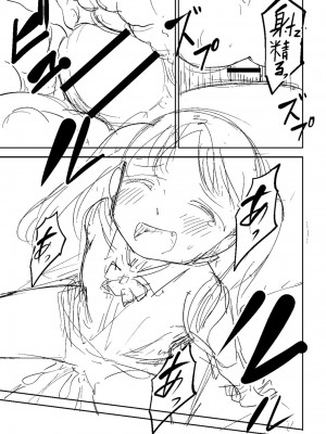 [戸村水仙] 慟哭ヒロイズム【FANZA限定】[DL版]_266