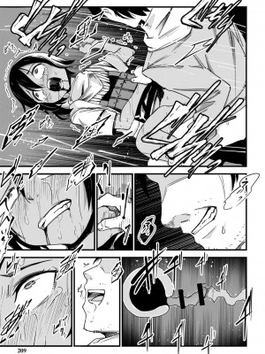[戸村水仙] 慟哭ヒロイズム【FANZA限定】[DL版]_210