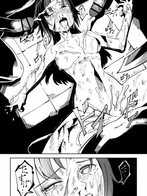 [戸村水仙] 慟哭ヒロイズム【FANZA限定】[DL版]_170